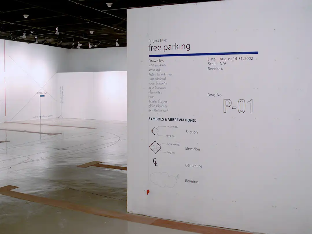 Free Parking