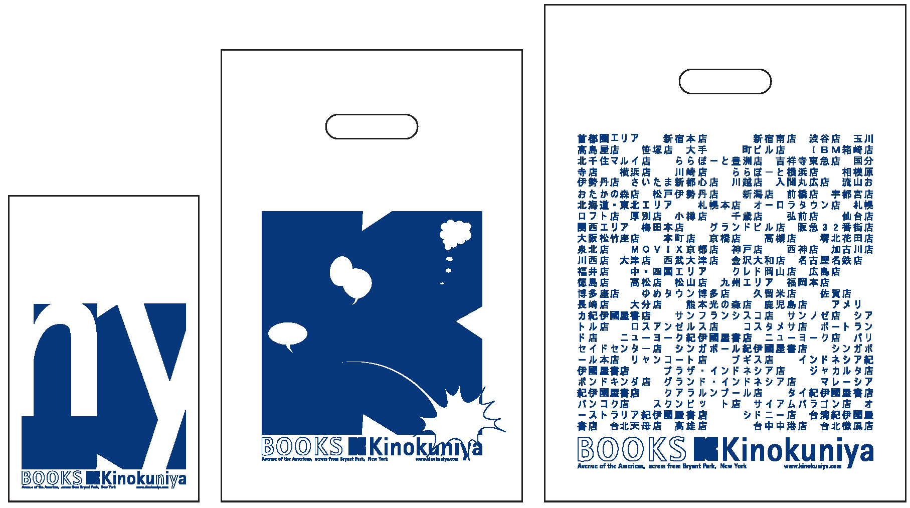 Kinokuniya NY graphics