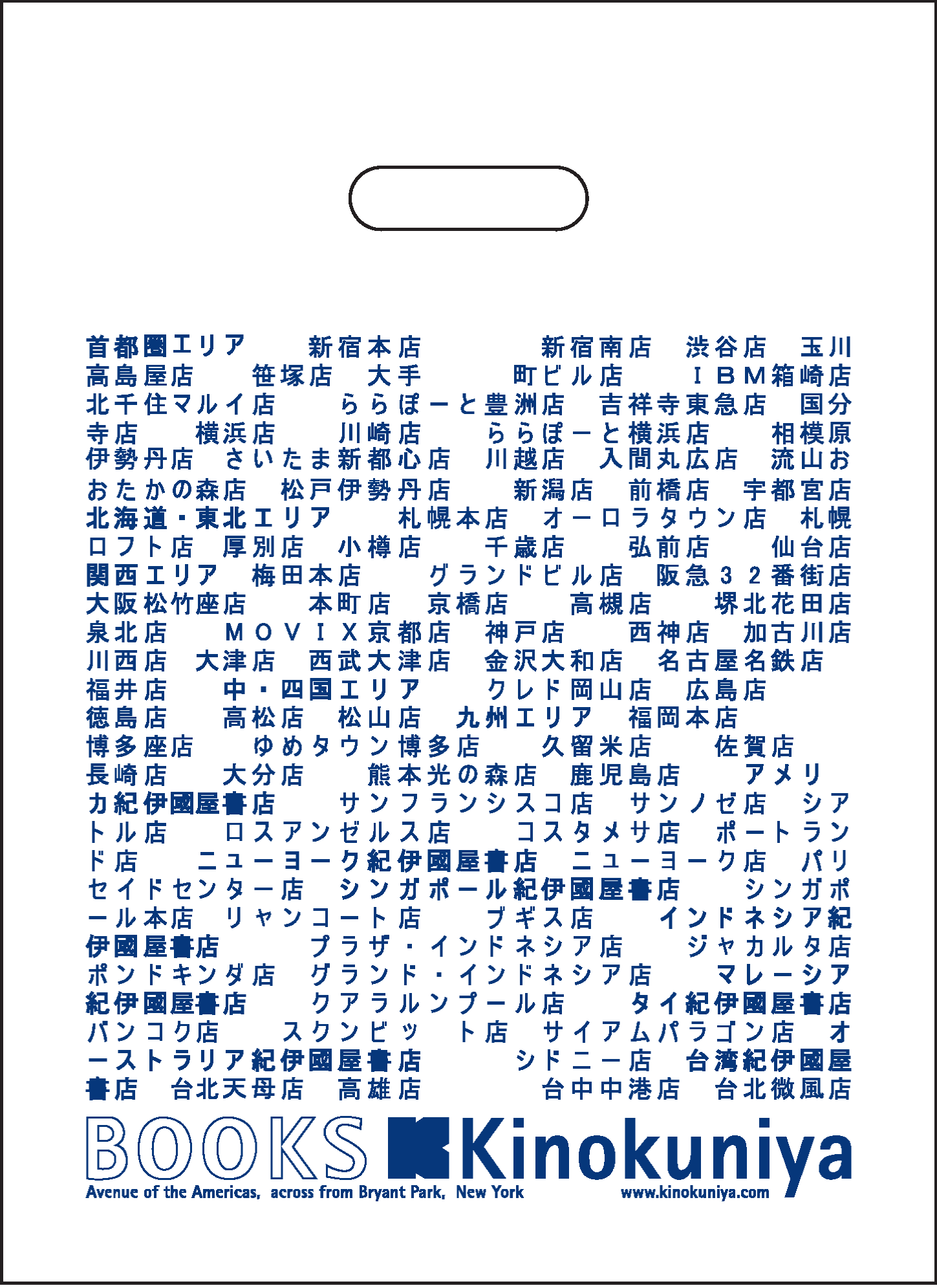 Kinokuniya NY graphics