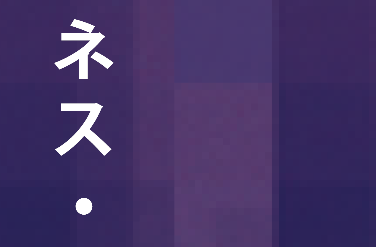 Kinokuniya NY graphics