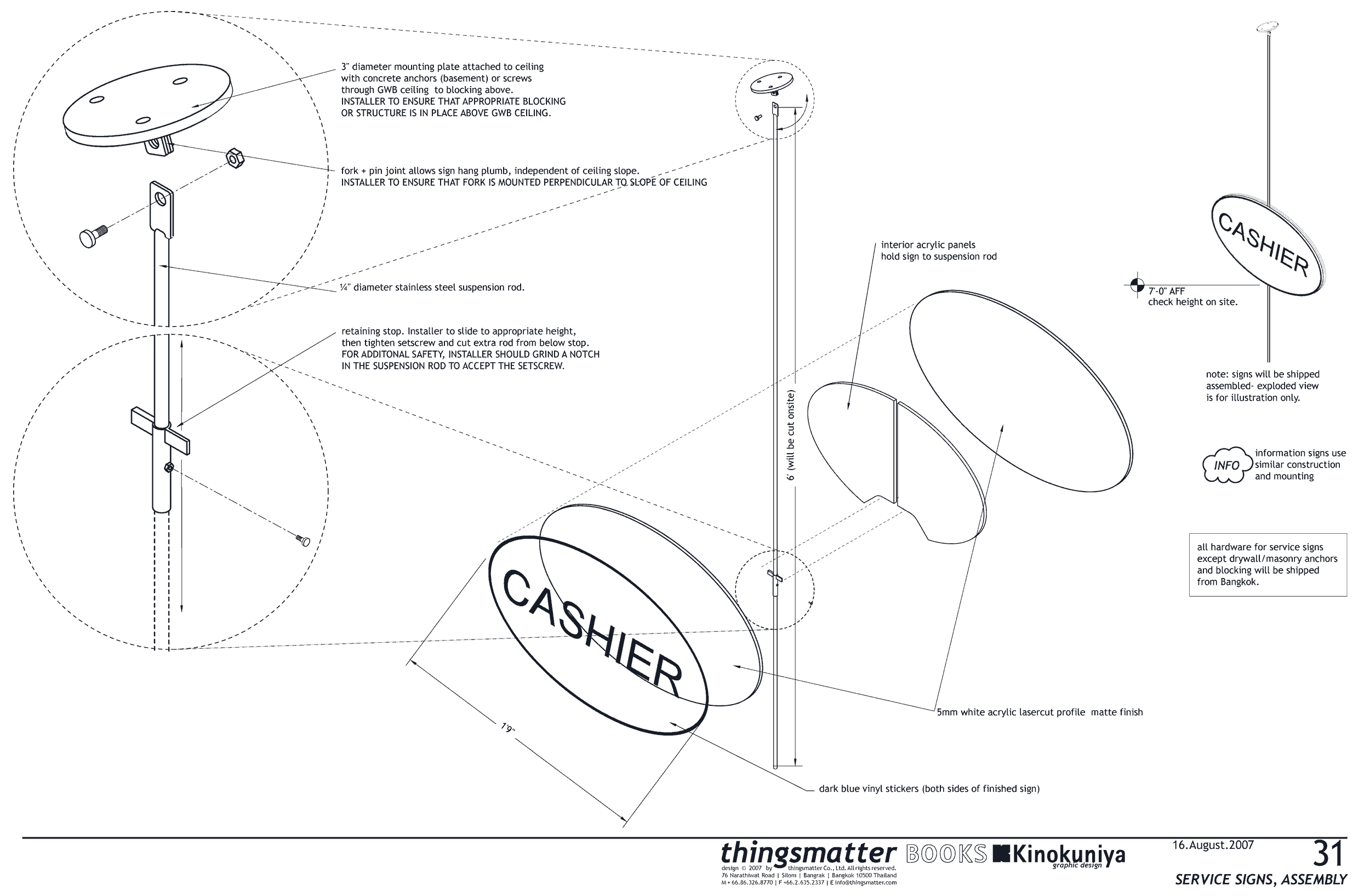 Kinokuniya NY graphics