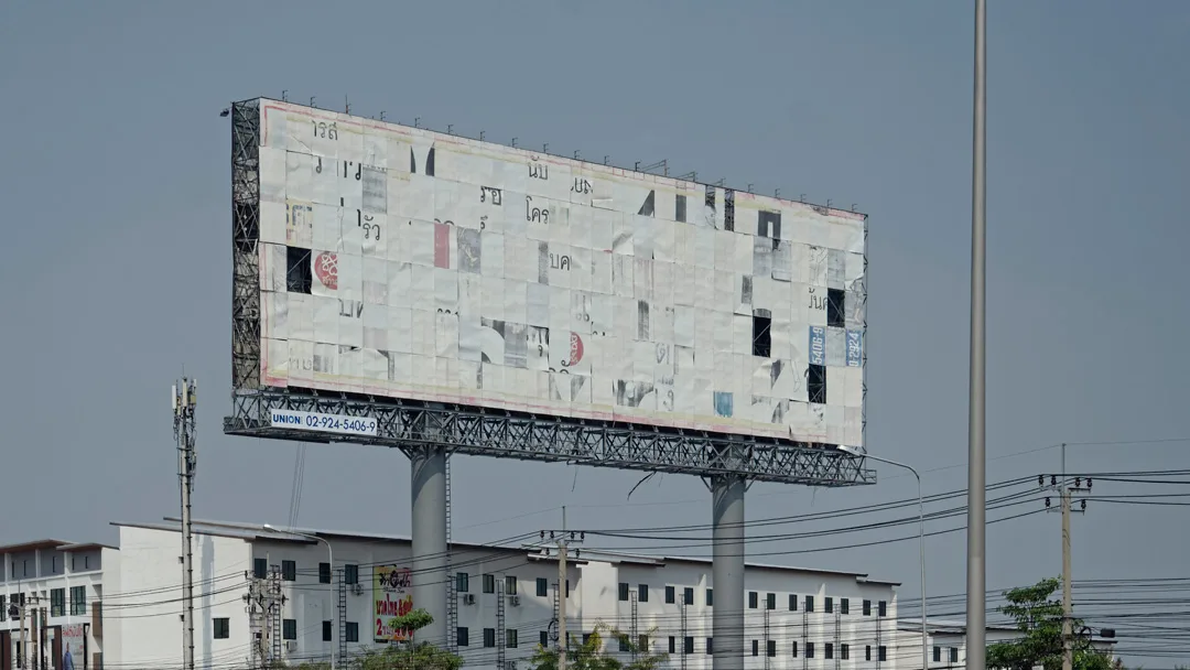 In Praise of Blank Billboards