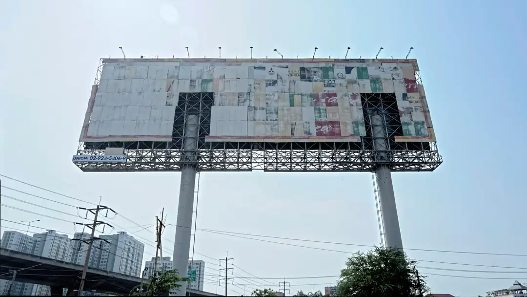 In Praise of Blank Billboards
